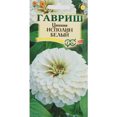 Целозия Армор Еллоу гребенчатая 15шт
