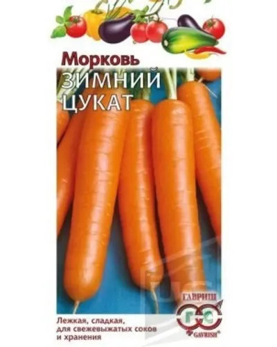 Морковь Зимний Нектар 8м лента