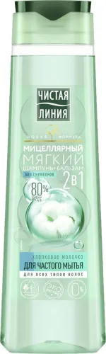 Шампунь ЧИСТАЯ ЛИНИЯ 2в1 Мицеллярный для частого мытья 400мл