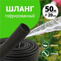 Шланг поливочный растягивающийся "Урожайная сотка" Эксперт 7,5м-22,5м р0569