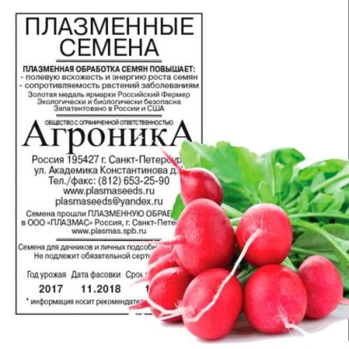 Редис Алекс 3гр