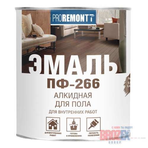 Эмаль для пола ПФ-266 коричневая (1,9 кг) BROZEX 