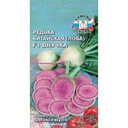 Редька Внучка 1гр