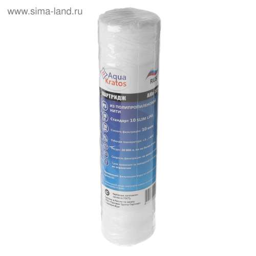 Картридж для воды PSF 10"SL AKv-113