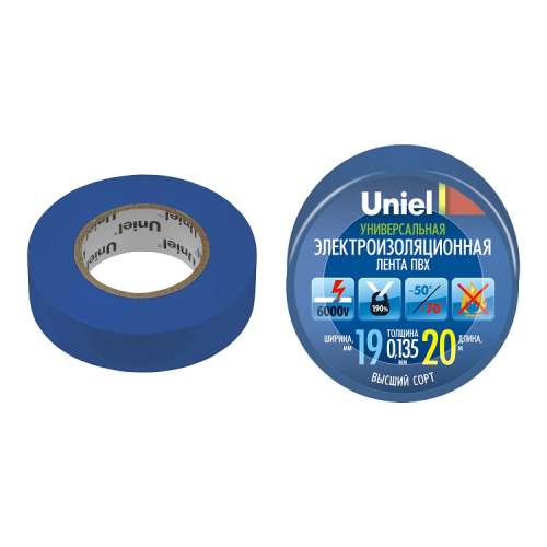 Изолента ПВХ 19*20 синяя Хоз
