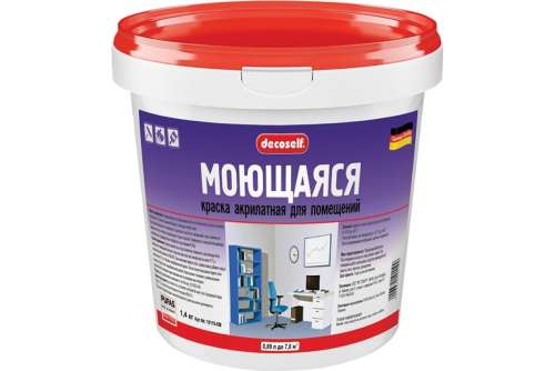 Краска ПУФАС моющаяся белая 1,4кг КМ