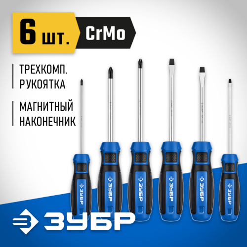Лом-гвоздодер 900х30х17 двутавровый GROSS 25239