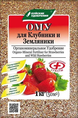 БХЗ Для клубники 1кг удоб