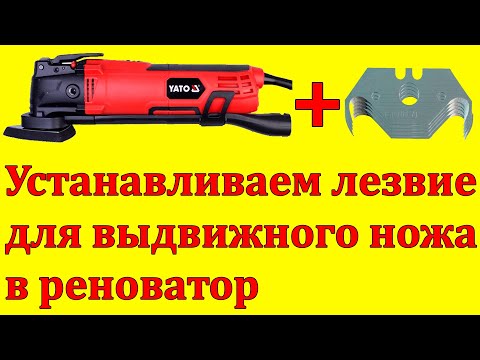 Многофункциональный инструмент OMAX аккумуляторный 01340, 12 В, Li-ion, 1 АКБ, кейс