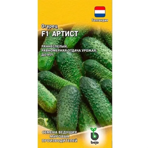 Огурец Артист 5шт