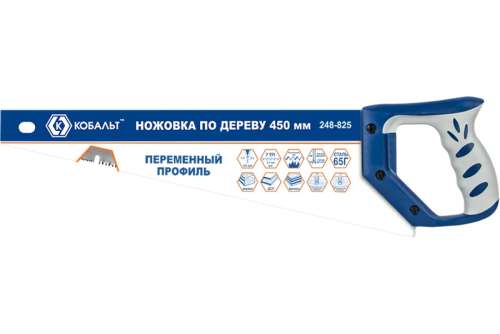 Ножовка по дереву 450 мм Barracuda 2505445 2505470 2505545