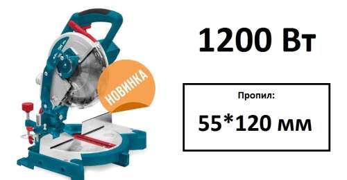 Пила торцовочная "Зверь машина" MS-1900/254 Кратон  40107029