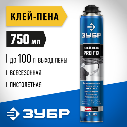 Клей-пена ЗУБР PRO FIX Профессионал универсальный 750мл 41150