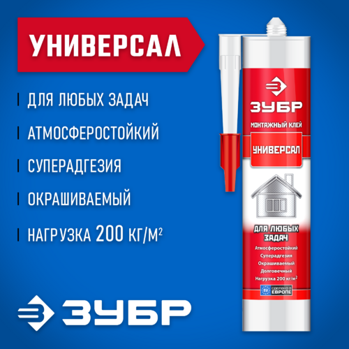 Клей монтажный ЗУБР универсальный белый 300мл