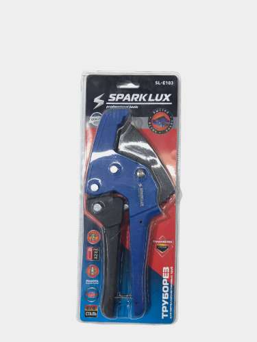 Труборез 002 42мм SPARK-LUX серый